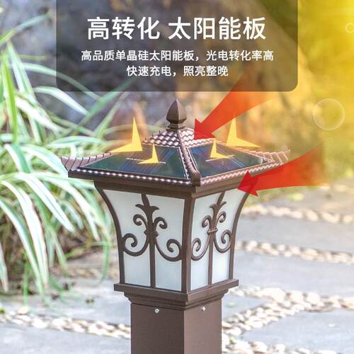 中式仿灯户外古le照明庭院灯花坪园草地太d阳能草灯太阳剑花草坪