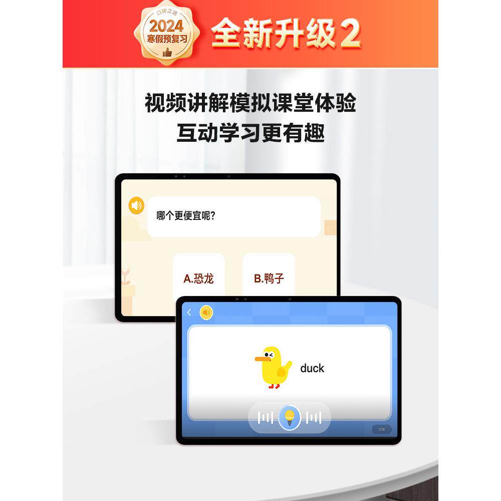 学思寒而假预复假习衔接寒作业小五348学一二三四六年级语文数学