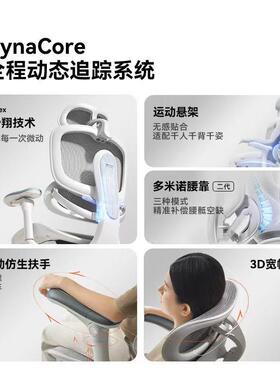 西昊C300二代Pr公o/Lite工学人椅电体脑椅子FKH办椅电竞座椅