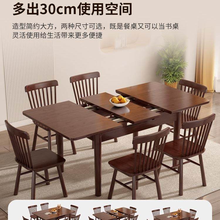全实木桃餐ht-001桌椅折叠方桌现代简约胡色伸长方形家缩用户型饭,商业/办公家具,餐桌椅系列,淘宝优惠券,粉丝福利购,淘宝优惠卷