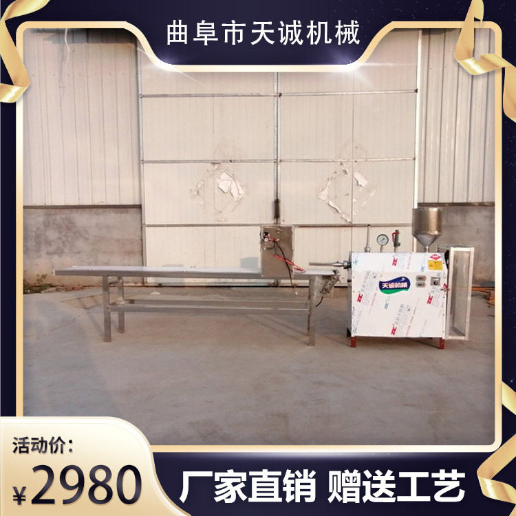 江西特色小吃黄元米果机 客家仿手工大禾米果机