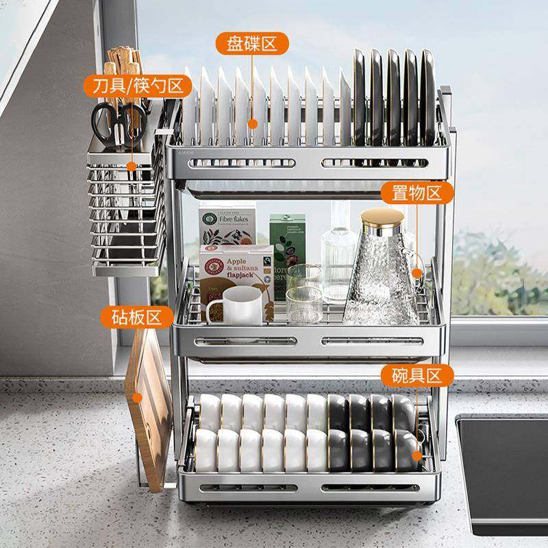 30WJ-14不锈钢沥水碗碟面架厨多功能筷置物架碗柜台放碗碗盘收房,厨房/烹饪用具,抹布架/厨房清洁收纳架,淘宝优惠券,粉丝福利购,淘宝优惠卷