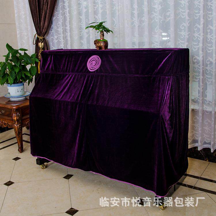 音月钢罩花朵琴罩绒加厚布钢琴ZCP罩布钢琴套琴不包括艺凳罩