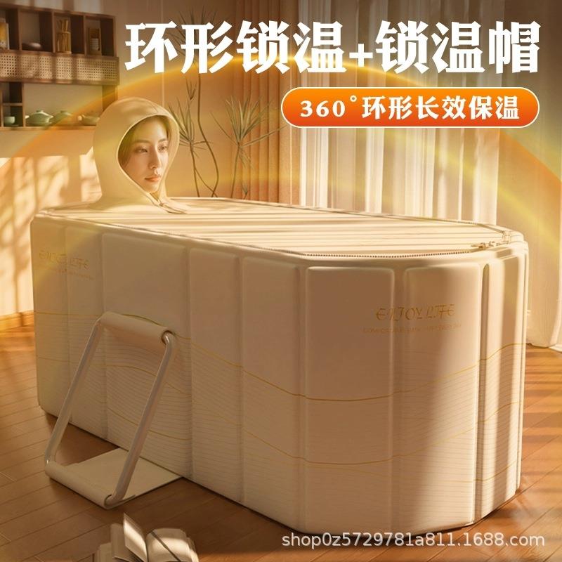 泡澡桶大人沐浴可折叠浴缸成人儿童洗澡全身沐浴桶保温可收纳浴缸