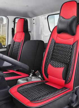 重汽豪统沃帅879T5T3P2RO将H3HH8M2黄河追梦青春悍版货车座套座椅