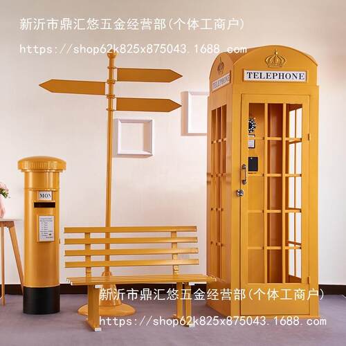 户摆77283667型件道具复模型商场电话亭酒吧拍照装饰品古大英式外