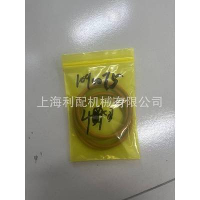 10900圈75109-0075形卡特9O密封10-0075