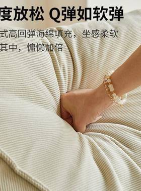 单人沙发毛毛虫室轻睡小沙发椅奢客55752厅懒人沙发可躺可卧榻榻