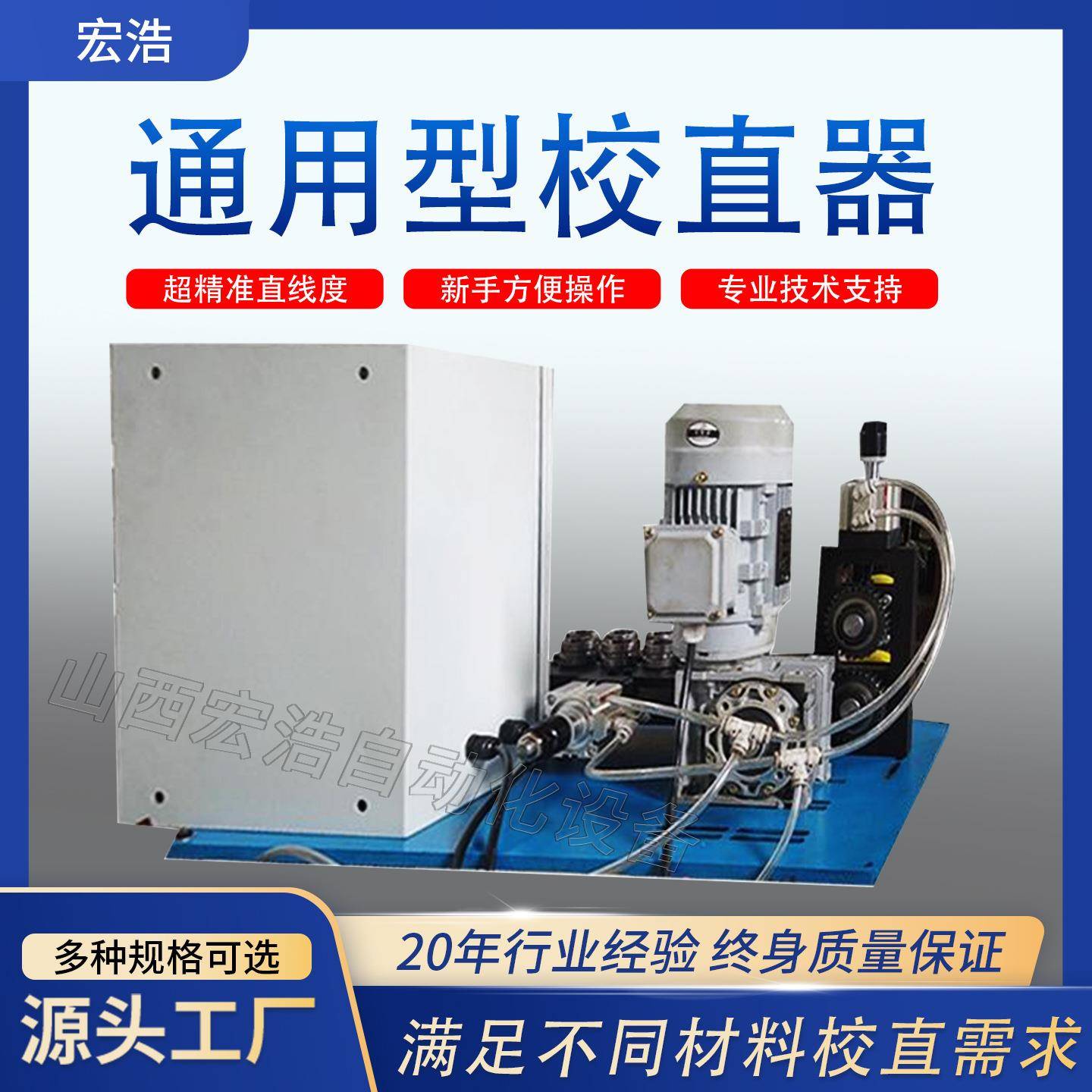 一键开合钢丝校直器金属丝调直器铁丝铜丝拉直器焊丝鼻梁条矫直器