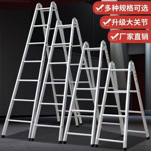 人字梯多功能梯子加宽加厚镀锌铁两用梯直梯冲压折叠家用伸缩工程