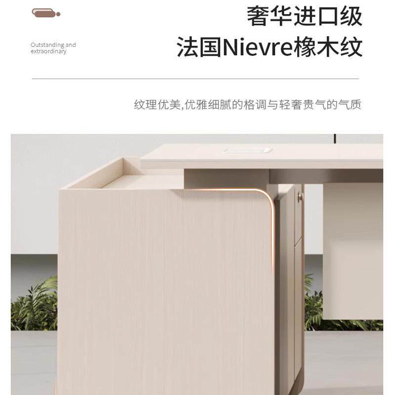 6老板桌椅组合简约现代轻经奢极简1.米1.8米时FDN尚主管理办公女