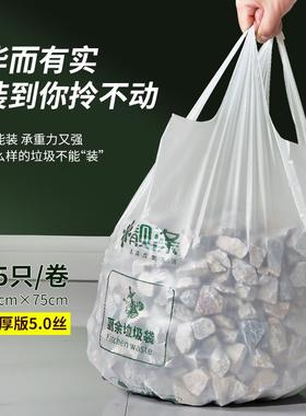 厨房垃圾袋家用NRT手提式厚厨余湿垃圾塑袋料厚特厚超大加号
