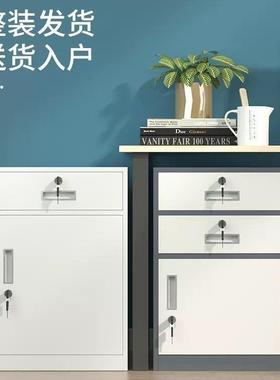 办公室柜打机层文NFP件柜矮家用带印锁小多箱子防盗一体办公桌下