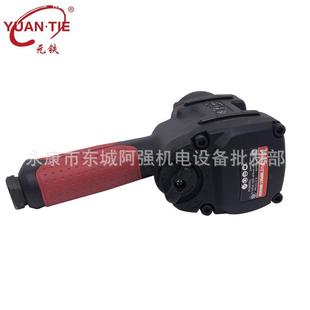 元 2风扳胎工修力车UEN拆卸 铁7445气补动扳手小风炮7321大扭业级1