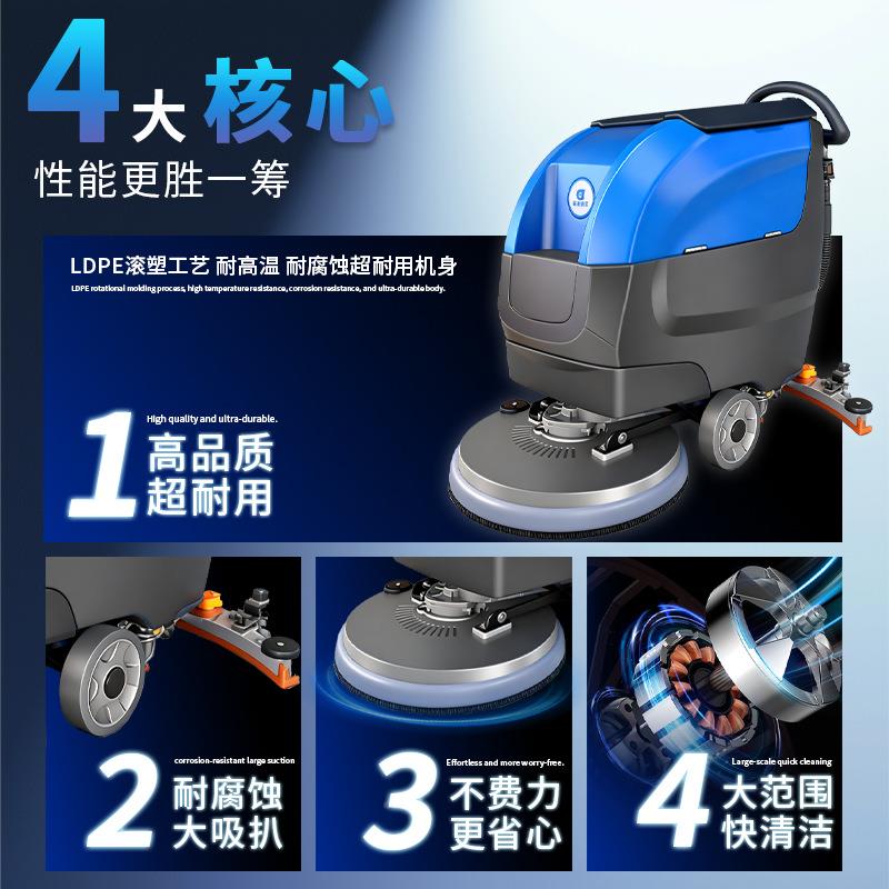 手推BSB洗地机工厂车间库工业拖用地超机市商场洗地车工车业级耐
