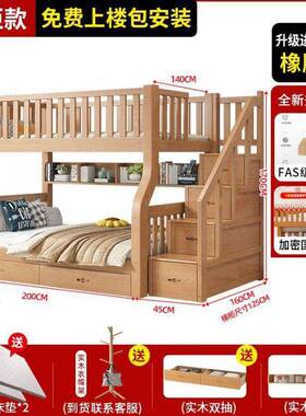 实木儿童床上下铺CCZ床济层家用高低床户经二型小橡胶木上下铺子