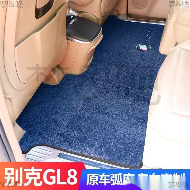 别l8脚垫中排GL克g8专es地毯公务舱七座商务车用陆尊胖头鱼脚FDN