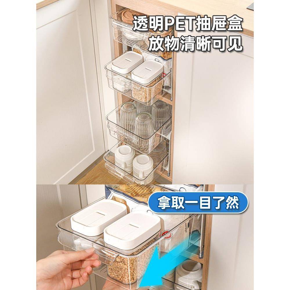 水槽下置物架抽拉厨房浴室纸巾保鲜膜抽屉盒橱柜内清洁用品收纳架