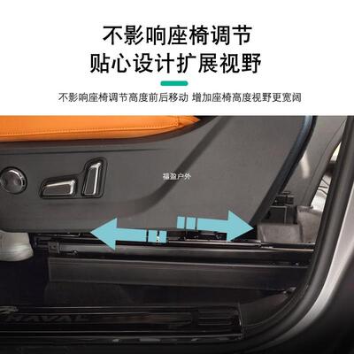 哈一弗代二代WAF大狗猛龙燃油版座椅支架座抬高哈/弗椅福盈