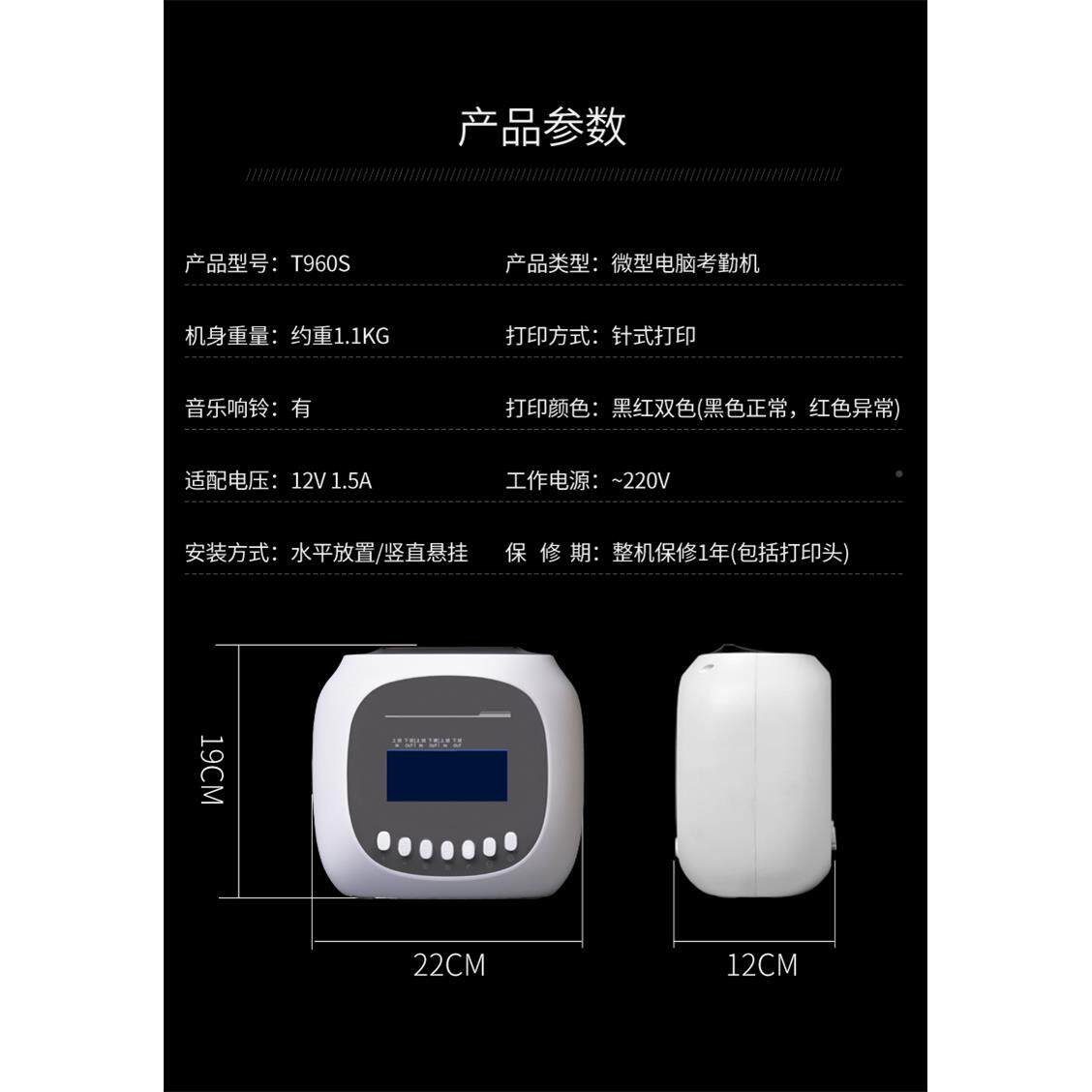 考勤机加威????T960打卡机纸卡式上班打卡机员工上班出打卡器卡钟