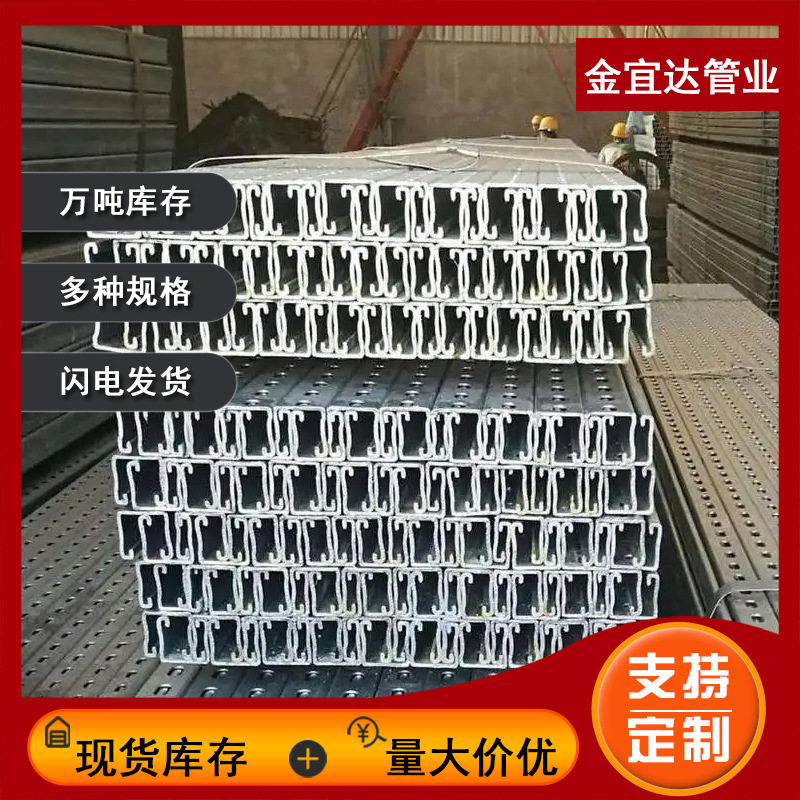 抗震光伏支架镀锌热浸防震吊架