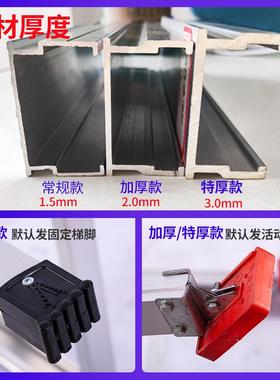 人字梯家用双折叠伸缩升降室内多功能工侧程楼梯加厚JYC铝合梯金