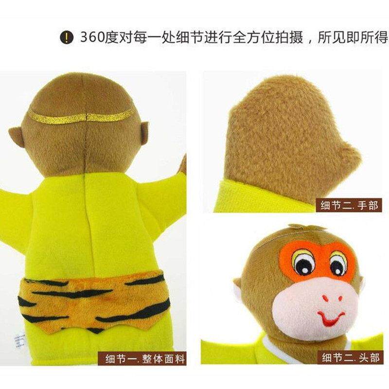 RUW早教幼儿园亲子互动手指玩偶西游记手偶讲故事手偶孙悟空