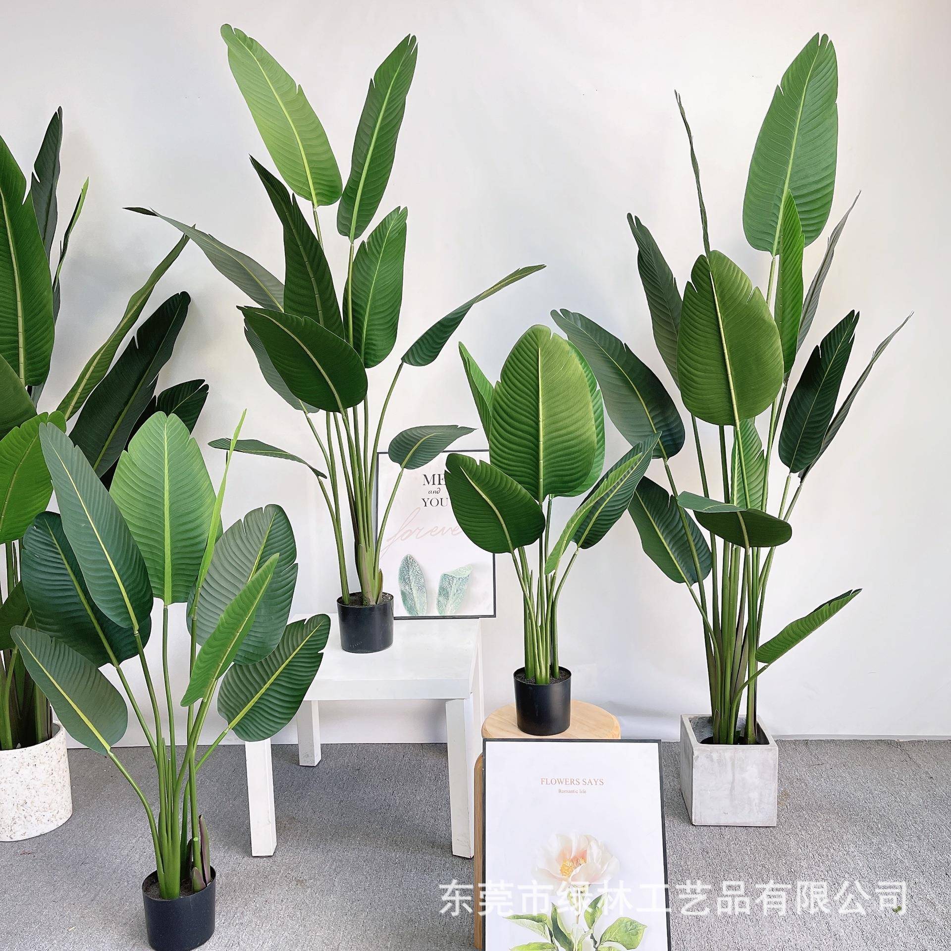 真旅蕉室内外景观仿装饰人造芭FNN各蕉树种人仿真中小树假绿植可