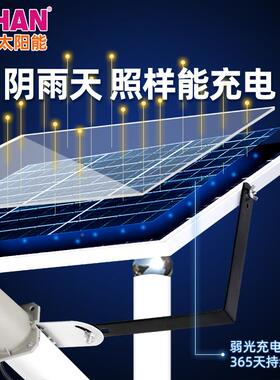 太阳亮能路灯户外UTK庭院灯家用率新农村超程大功防水工款照明路
