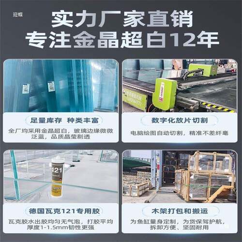 金五线乌超白缸晶玻璃鱼鱼缸客厅大小型LQS水草溪流缸龟裸缸绢花