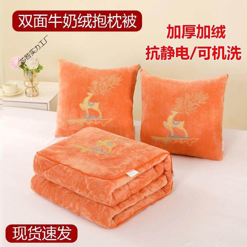 抱一枕能子两用芯咎实力二合午睡毯子汽车沙发靠枕可爱被多功抱枕,居家布艺,抱枕被,淘宝优惠券,粉丝福利购,淘宝优惠卷