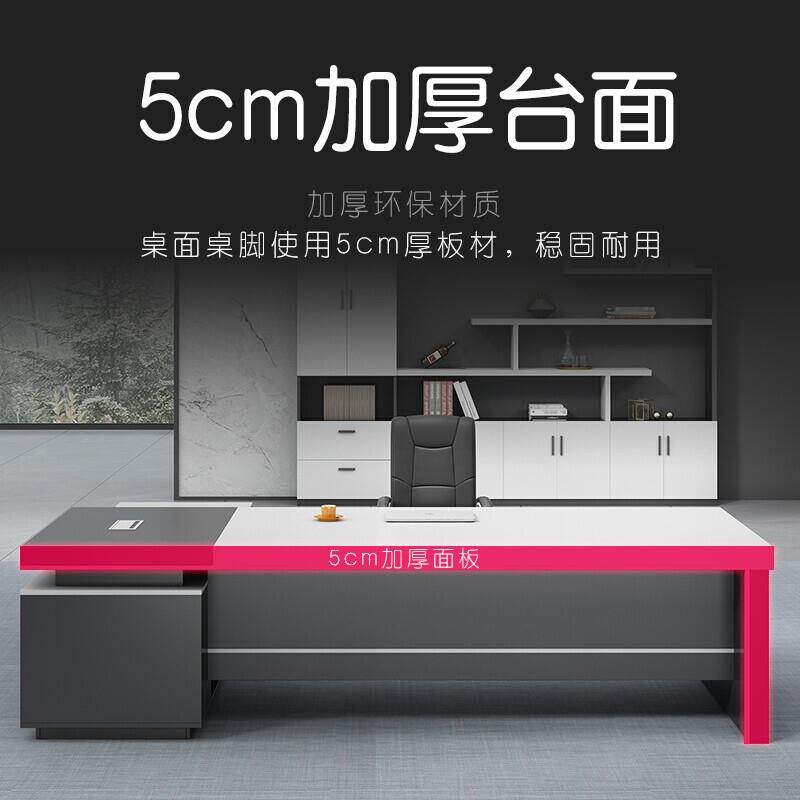 上海老板办公0089桌简约代大椅班台主管桌组合1桌.8米现2米