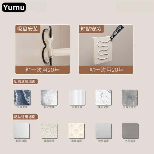 浴室浴干帘盘折叠隐形免QBQ打孔卫生间湿吸分洗澡防水离高档淋浴