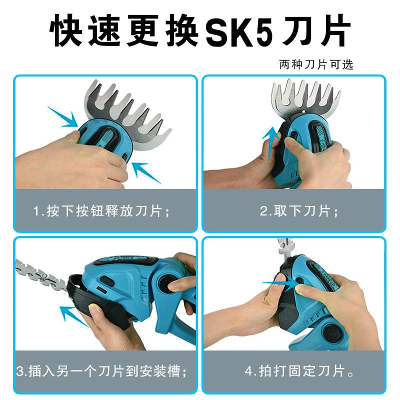 锋易达篱笆剪锂电24Ⅴ单手修枝割草绿篱修剪机园林剪枝电动篱笆剪