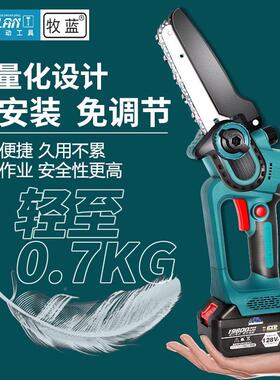 蓝无刷伐电锯锂电电锯家用锯柴小型手持充电牧手电锯木砍92322链