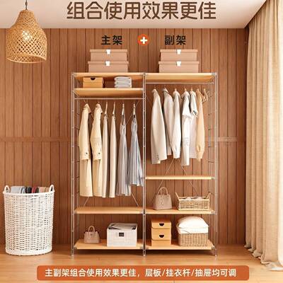 开式放收纳衣柜衣衣帽架卧室挂衣ARX架式衣帽间金属日步入落地架