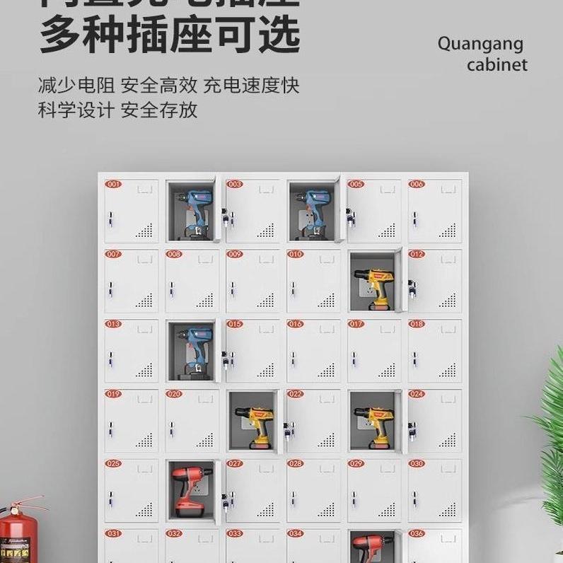 985电动工具充电柜员工电动手电钻电放扳手工存柜对讲机地具工充