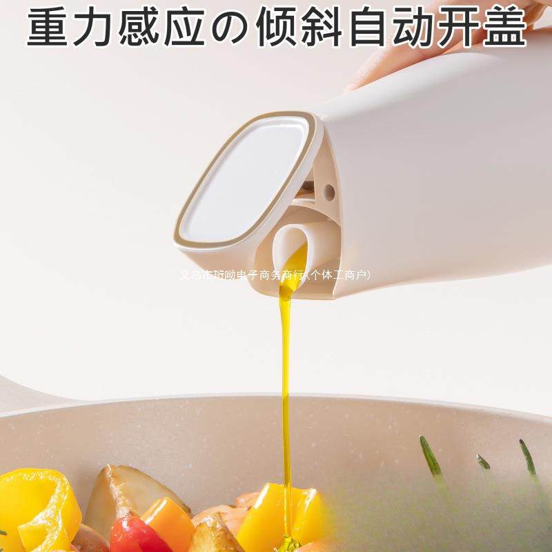 新款自动调料瓶调味罐油壶厨房家用分装瓶酱油罐醋调料盒用品