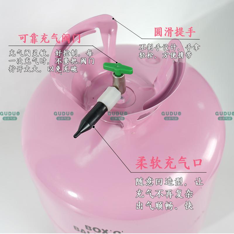 空铝飘膜气球气罐飘空气球457元氦旦放飞气球气大小充氦气罐方便