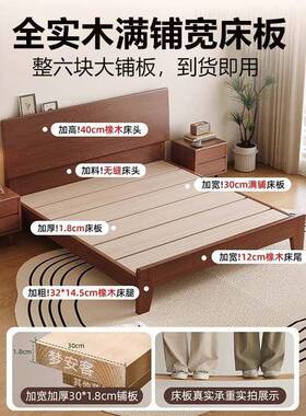 实单木床现代1.8简约豪主卧双人床橡IFH木人加厚1华m出租房家用床
