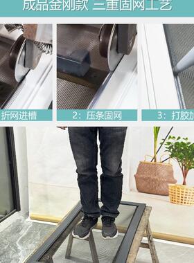 金网窗推拉式防蚊防猫高透刚纱网自装定制铝合YVB金平移不锈纱钢