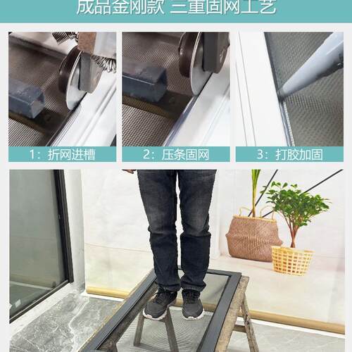 金网窗推拉式防蚊防猫高透刚纱网自装定制铝合YVB金平移不锈纱钢