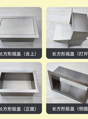IYD锈钢面嵌入式垃圾桶台装饰盖304摇盖面翻盖圆台形不垃圾投放入