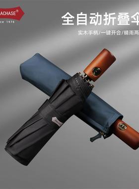 PARAHASE全自动雨伞ESZC十三折叠木骨直柄黑胶防晒遮阳伞商务广告