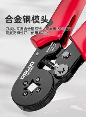 95258接线端子压线型子钳管型针压压冷接钳夹线钳压线钳电工