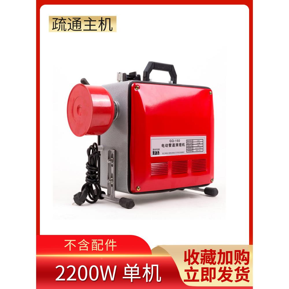 清疏理电动厕所通VTL先用专业家管道通机疏通器通下水道工具厨房