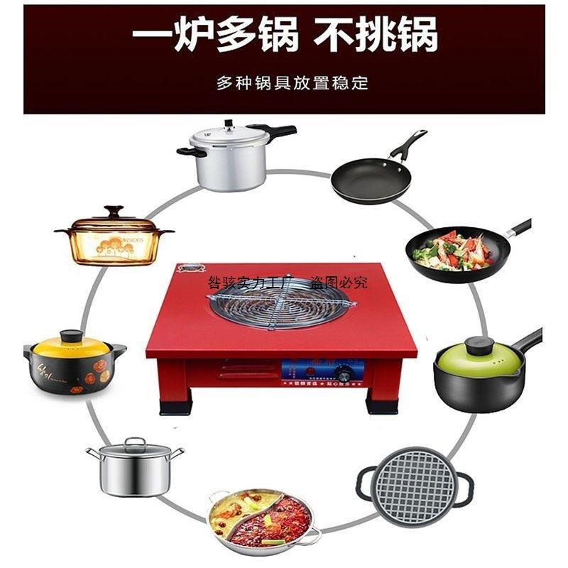 调烤200火炉公室取暖器电热丝炉温办能电炉灶家用电炉子节电烤炉