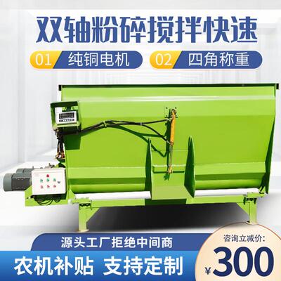 卧式TR搅拌OPE机工视频双轴直连拌草M备机图片3作7KW双动力饲草制