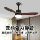 厅295卧室led电餐扇风扇吊灯10V跨境现代简1约原木风客厅吊扇灯灯