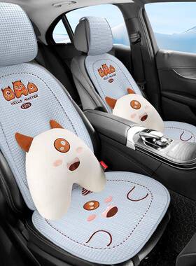 卡通小怪兽汽通QYR车坐垫座夏季凉垫气冰透豆豆四季用多件套椅套